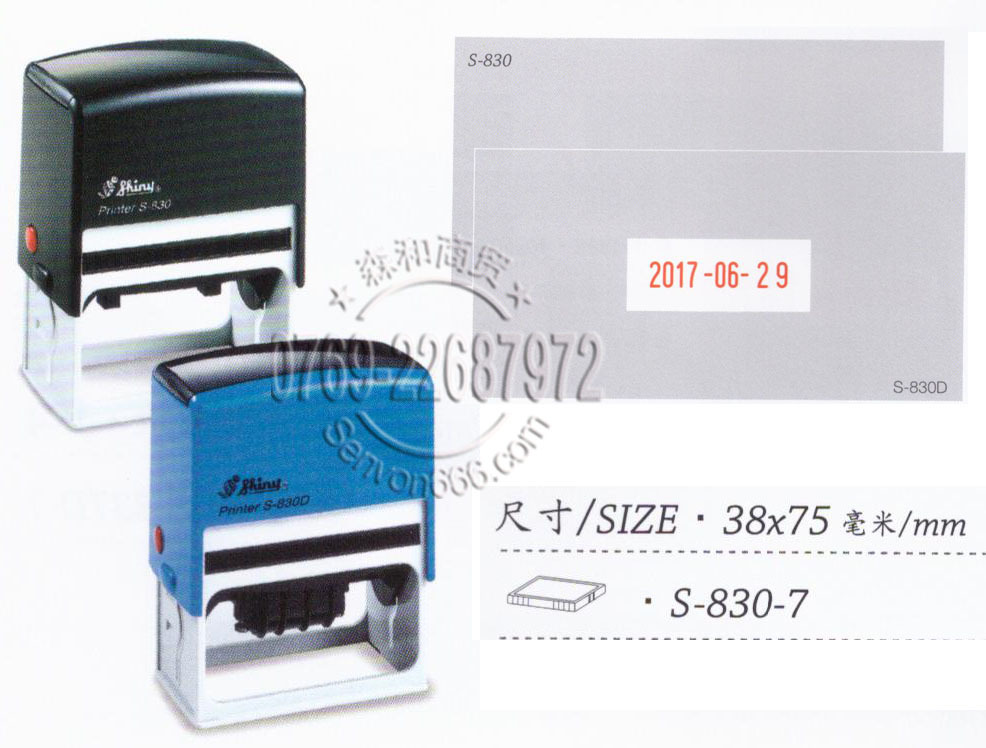 ������ӡ�� shiny printer S-830Dӡ�� �ɵ���ī����ӡ�²�������