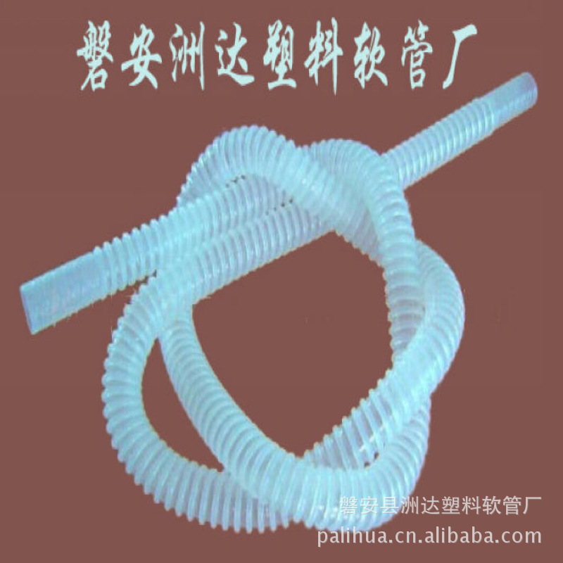 供应医用波纹管 白色医用波纹管 透明医用波纹管 伸缩医用波纹管