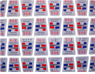 供应502胶水标贴、不干胶标签、说明书、纸卡、吊牌