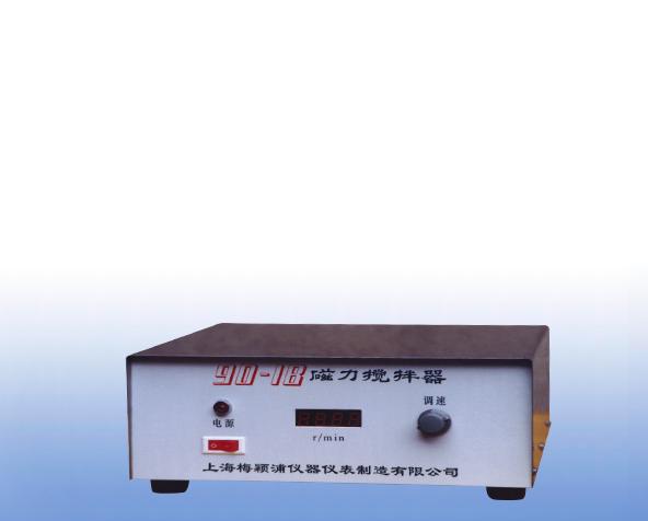 【梅颖浦】90-1B磁力搅拌器、不加热磁力搅拌器、搅拌器90-1B