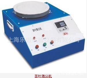 供应茶叶筛分机.摇筛机.振筛机