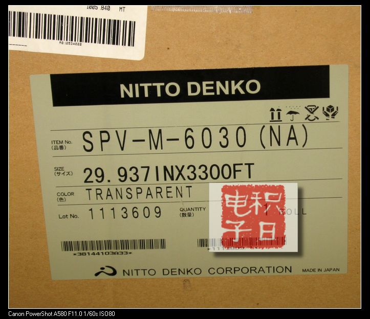 优惠供应日东SPV-M-6020透明PE保护膜