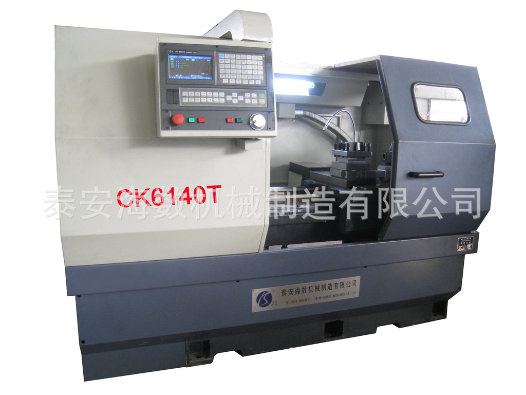 泰安海数公司专业生产大孔径ck6140数控车床