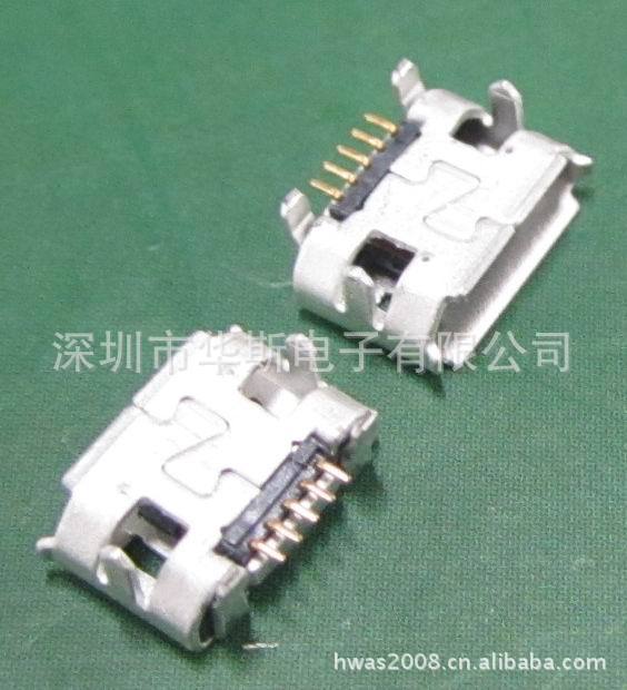 MICROUSB5P母座四脚插板短体 V8母座 三星/诺基亚/充电连接器
