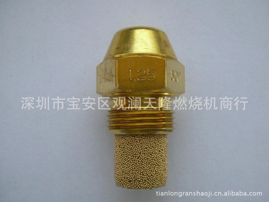销售丹麦Danfoss丹佛斯1.25 60°度S实心燃烧机燃烧器油嘴(喷嘴)