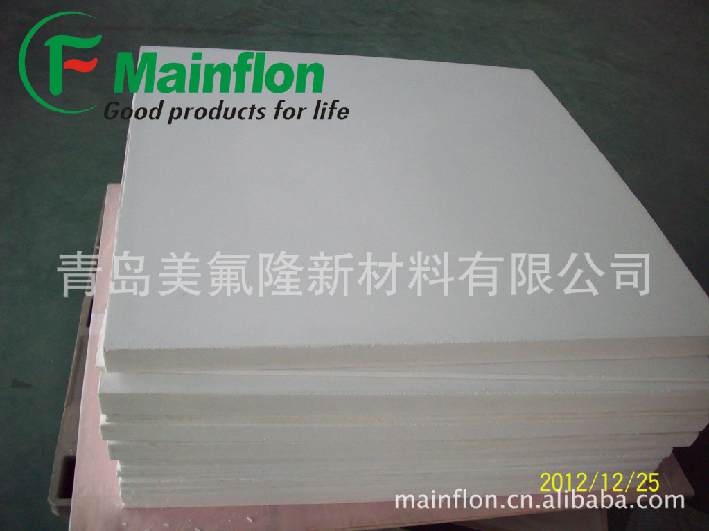 现浇混凝土板式楼梯11G101-2 聚乙烯四氟板 提供专业检测报告