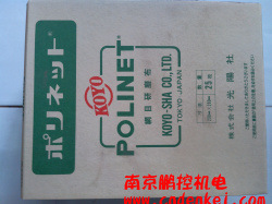 日本光阳社研磨布型号齐全A-600 230x280mm特价供