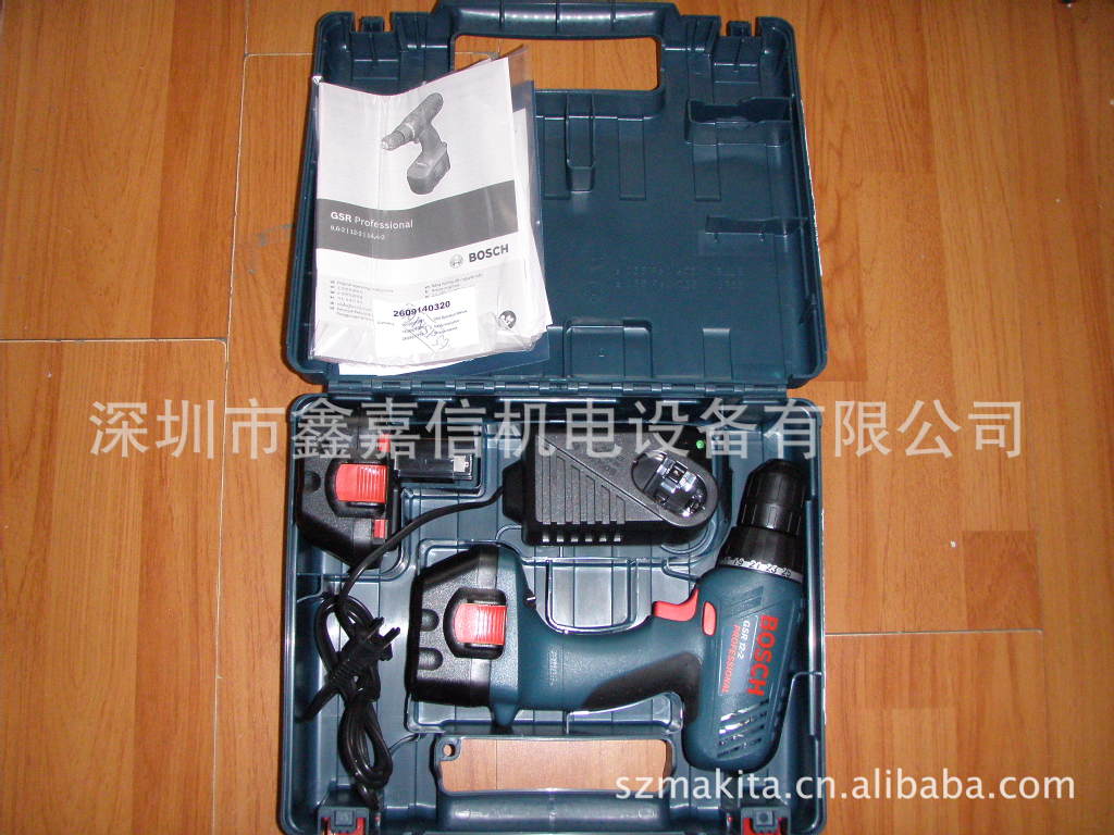 批发零售德国bosch博世GSR12-2双速充电起子电钻