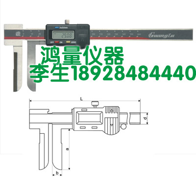 现货供应 广陆长爪内径数显卡尺0-150mm/200mm/300mm
