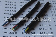 ��ȼ�V����|MKVVRP  �V����������ܛ��| �x����| 12*1.5 6*1.5