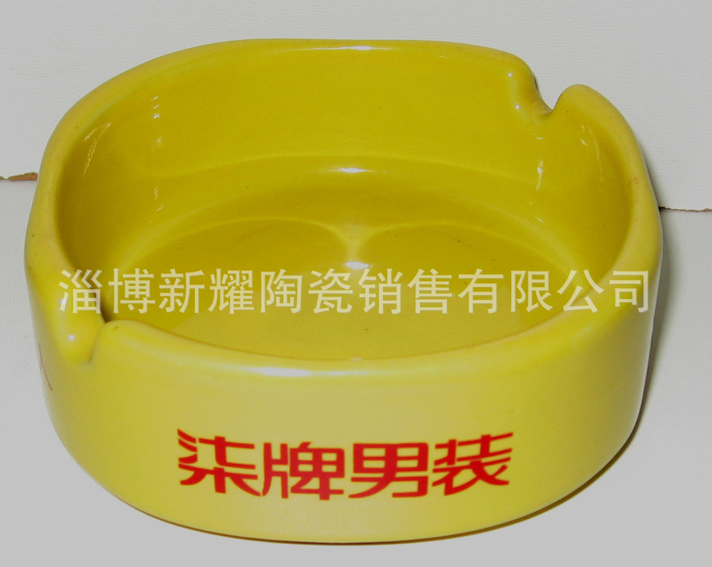 淄博陶瓷厂家供应方形烟灰缸，（镁质强化瓷 ，色釉高温白瓷）