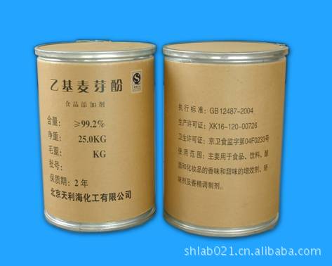 供应乙基麦芽酚