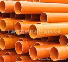 CPVC �߉������|���o�ܽ^��