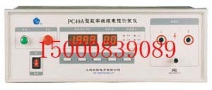上海安标PC40A 型数字绝缘电阻测试仪