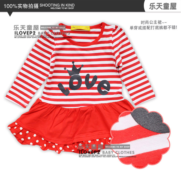 Robe enfant - Ref 2046701 Image 19