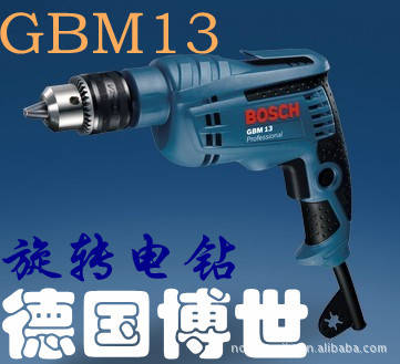 原裝德國博世Bosch 手電鑽 GBM 13  帶調速