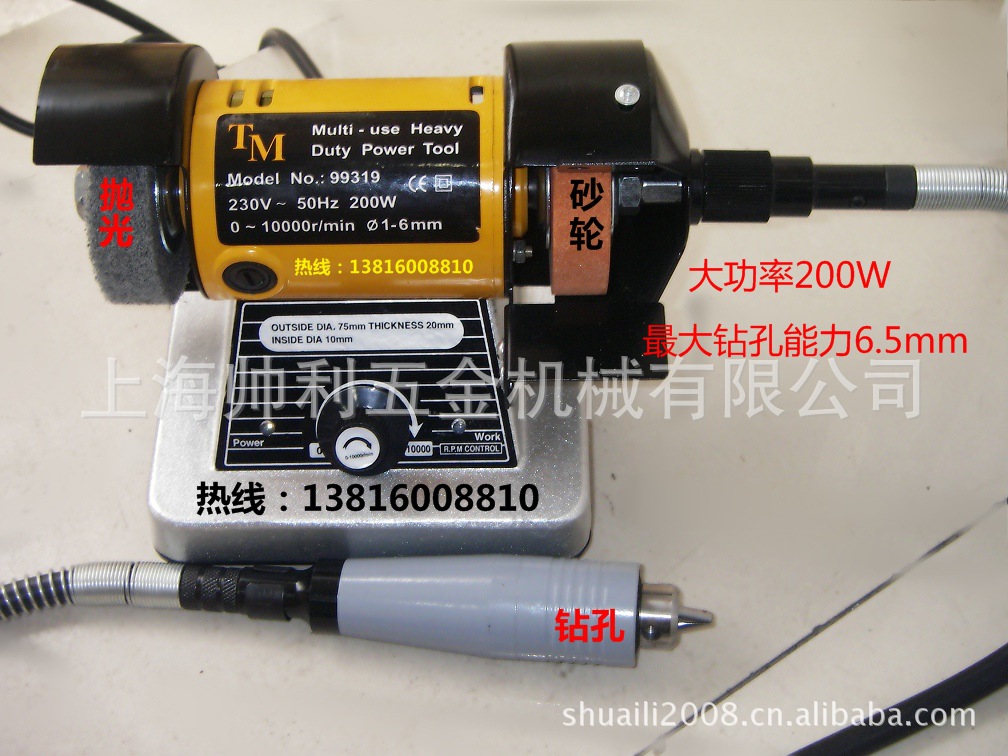 供应外贸微型砂轮机  台式砂轮机 调速小型砂轮机【帅利机械】