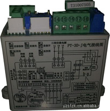 阀门电动装置调节型模块PT-3D-J