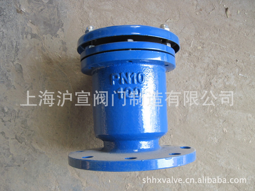 上海沪宣供应P41X快速排气阀