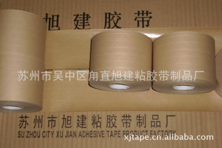 苏州供应环保牛皮纸有水才粘胶带，透明黄红蓝绿黑白色拉伸缠绕膜