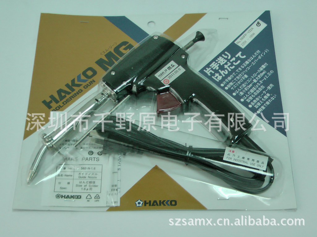 HAKKO白光自动出锡枪 585 583 易焊接 枪身轻巧 作业时间长寿命长