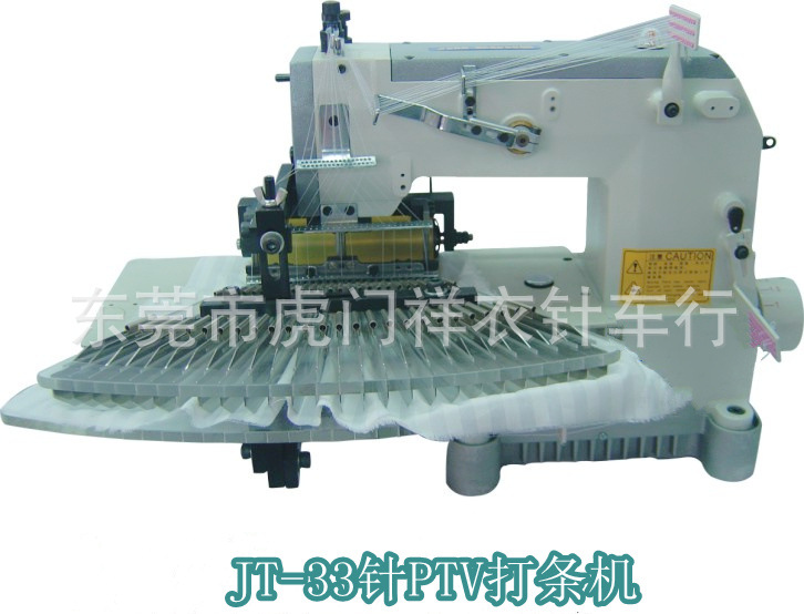 供应服装单针打条机/33多针打条机/各种改装打条设备