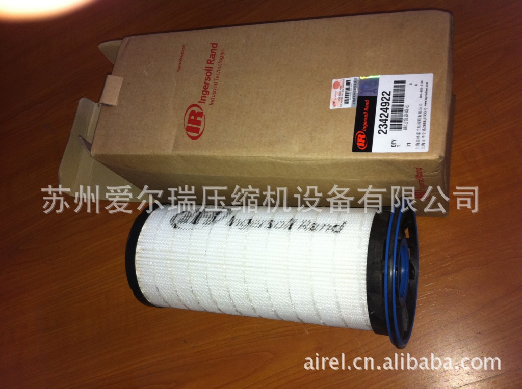 供应英格索兰空气压缩机空滤芯ATS11057