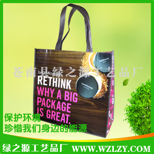 供应绿之源环保型 LZY-12-401 无纺布广告袋 【直接厂家】