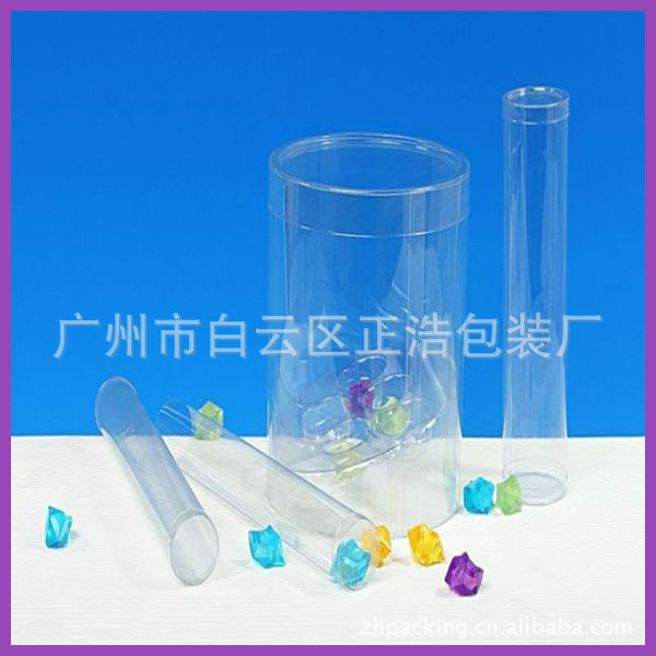 供应PVC圆桶(图)