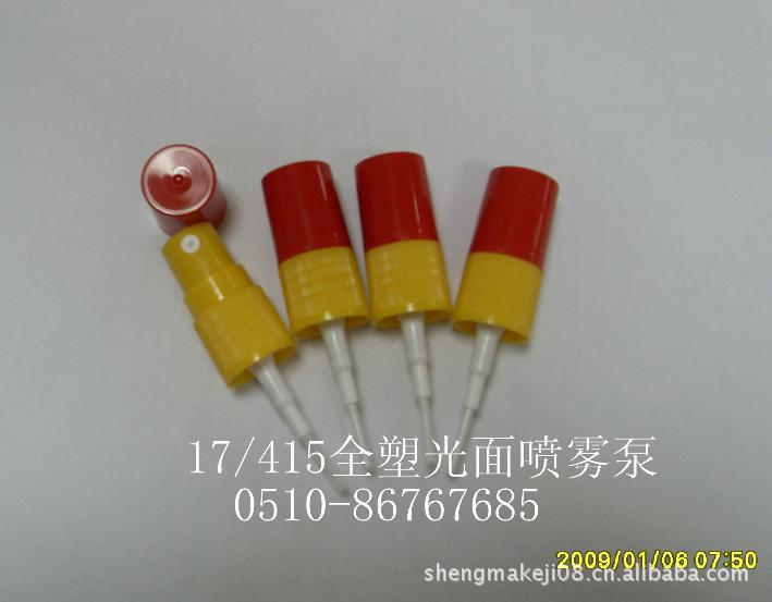 供应口径18MM/415全塑纹面喷雾泵，可配瓶