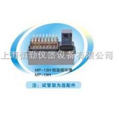 MP-19H 恒温循环槽 、循环水槽、恒温水槽、水槽