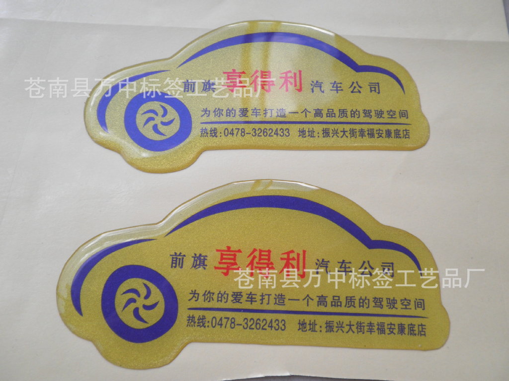 统一打样费,链接,拍前于客服洽谈