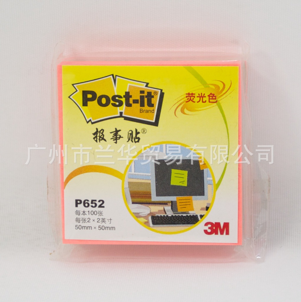 3M ������ P652 �ٺ����ֽ 100ҳ