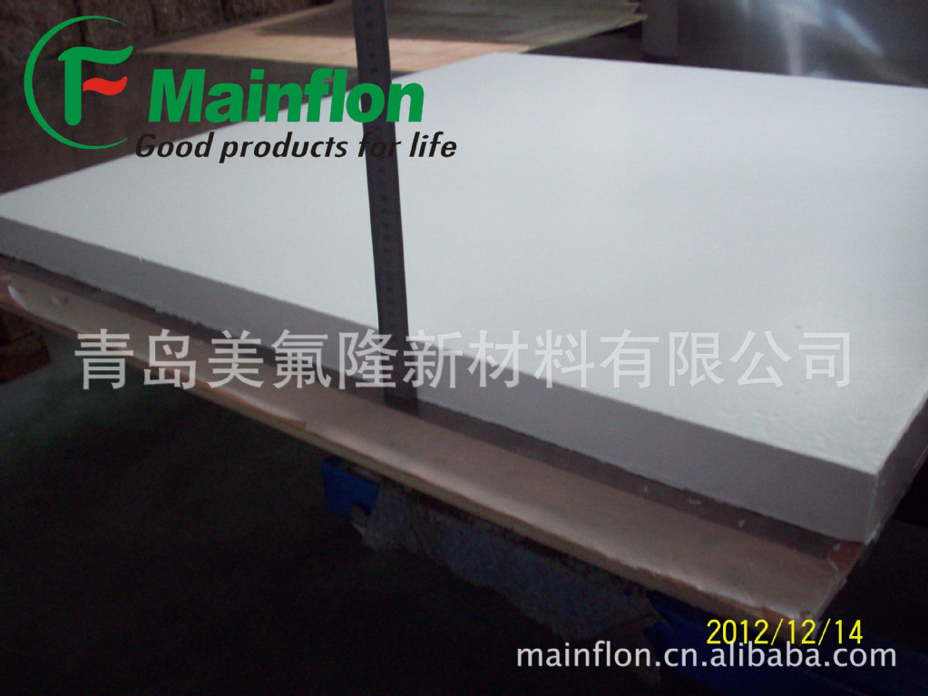 供应10mm厚超长四氟板PTFE板