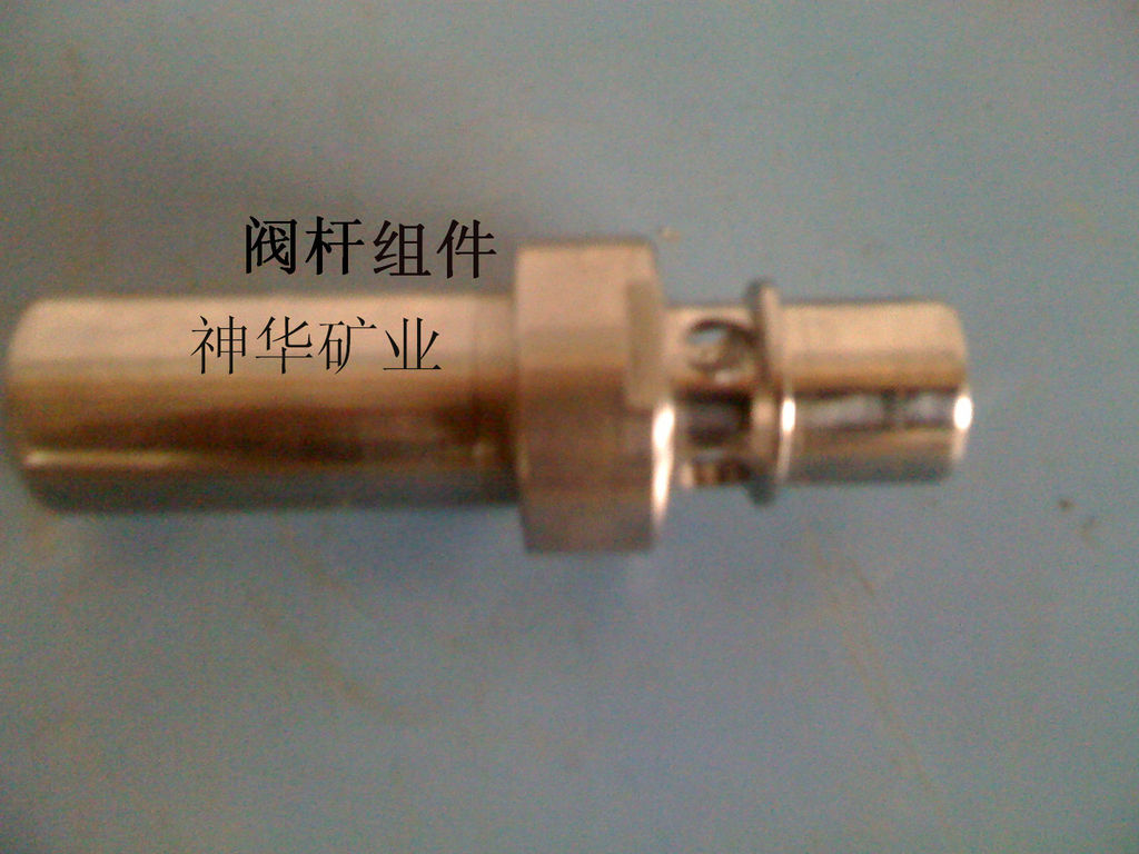 【厂家批发】矿用综采液压支架阀操纵阀阀杆组件BZF200（0201）