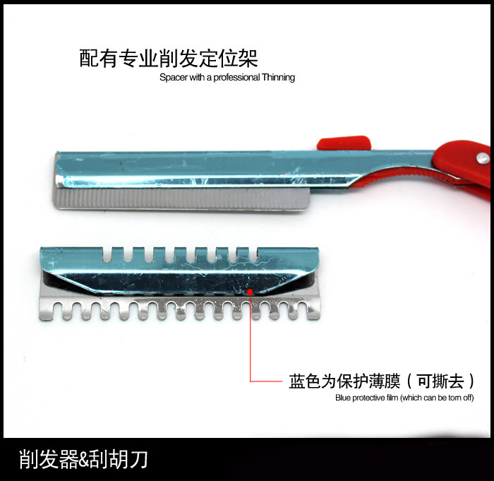 大量批发修眉刀架化妆修眉刀片刀架 影楼刮眉刀架 剃眉刮刀详情9