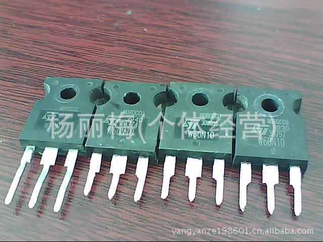 現供应拆机场效应三极管W60N10/W60NE10