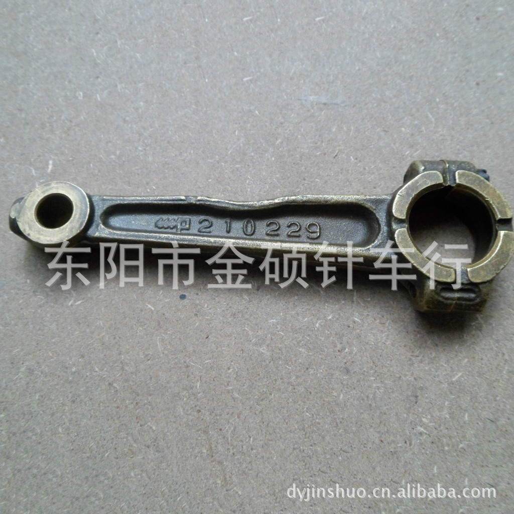 e32 e52 针杆传动连杆型号210229 上刀连杆弯针连杆 原装产品