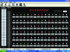 矿用矿灯智能充电监控架 充电监控架 充电架 煤矿专用充电架|ms