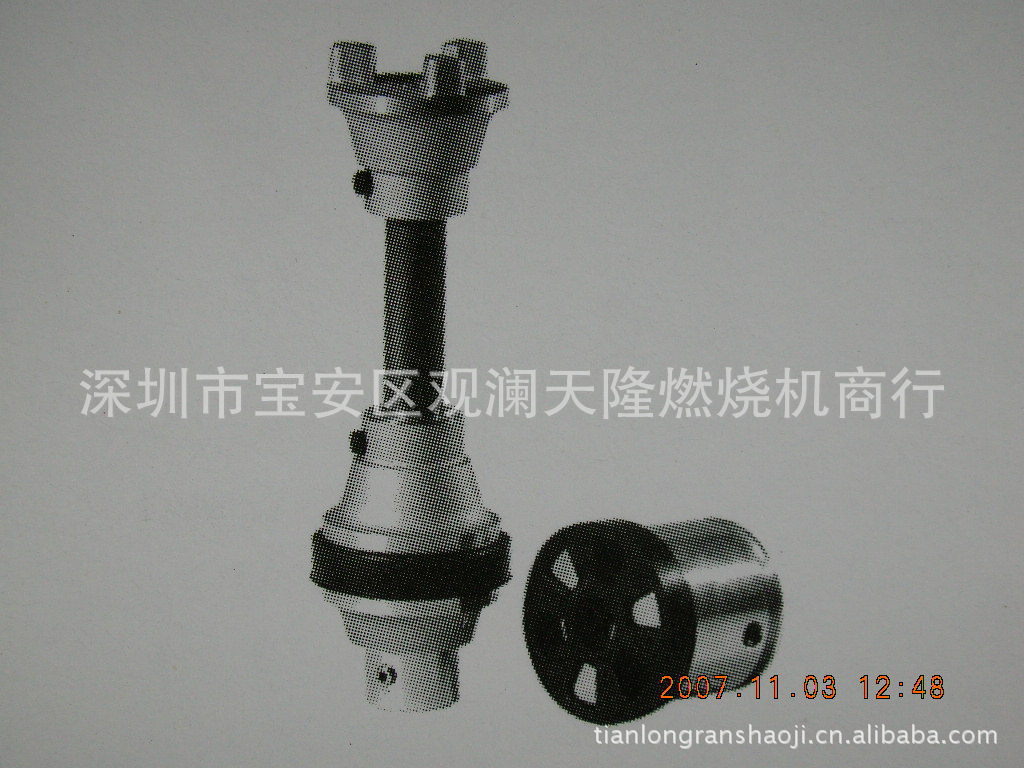 销售RIELLO利雅路(威龙)RL190燃烧机传动轴