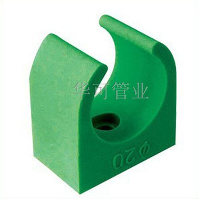 China may PPR Pipe clamp U-Card Plastic pipe card PPRPVC Iron pipe clamp