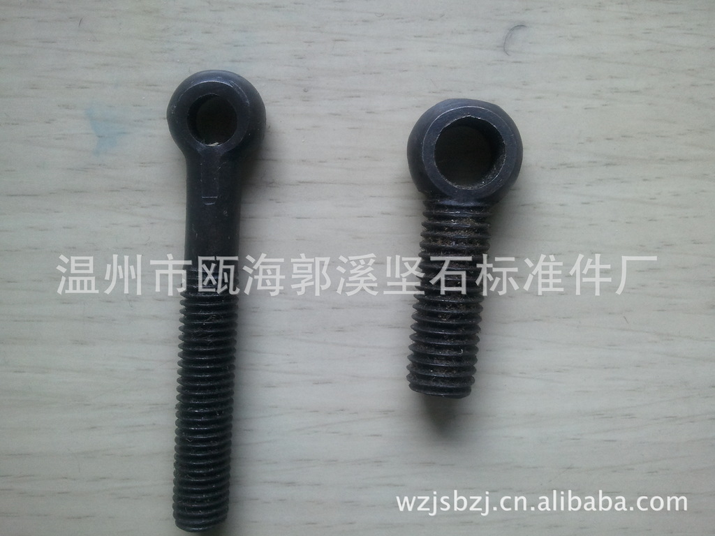 supply Articulated bolt