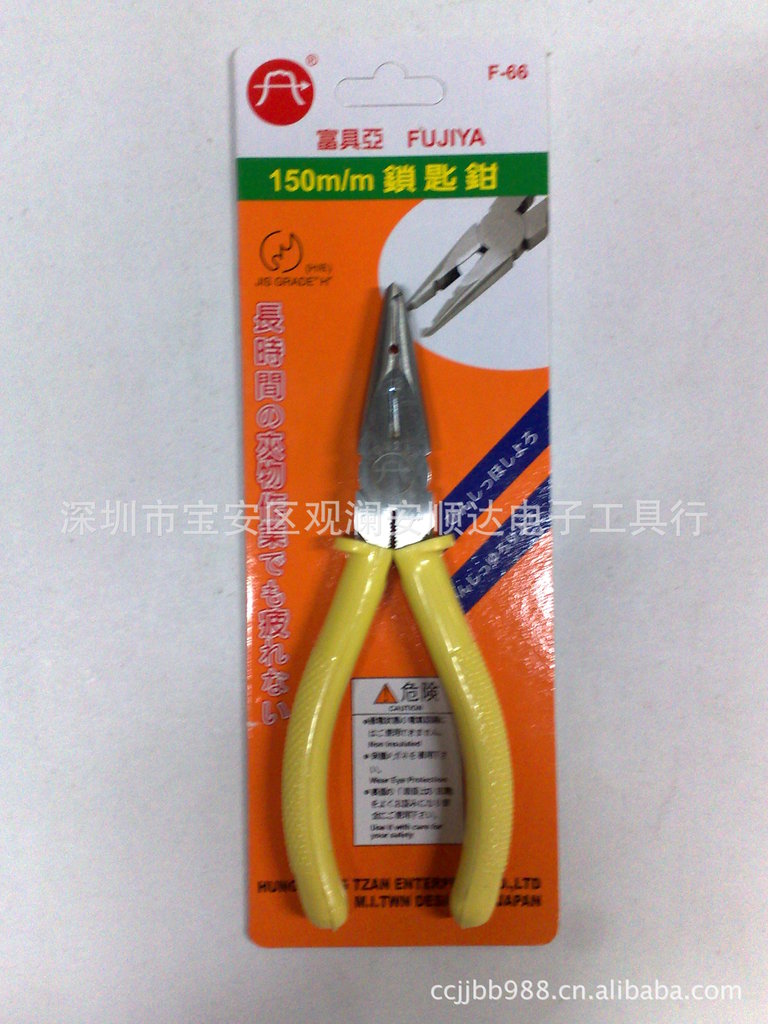 批发【台湾富具亚FUJIYA】F-66钥匙圈卡钳 锁匙环专用钳