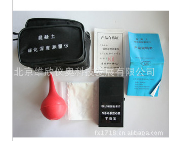 混凝土碳化深度测量仪 碳化深度测定仪