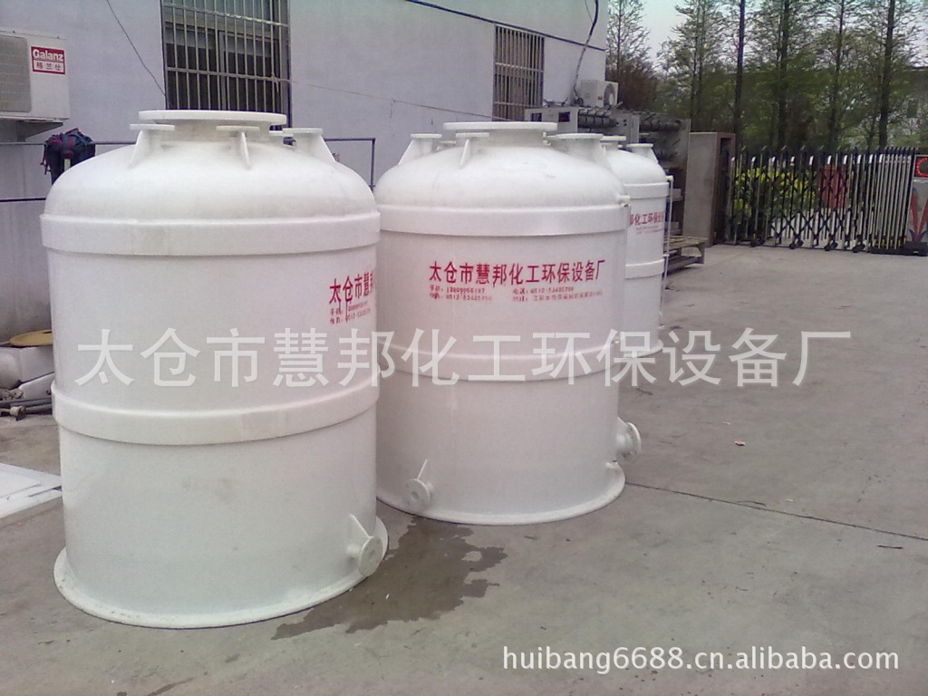 计量罐;  负压罐, 塑料罐;  PP罐;PPH罐; PE罐