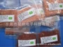电加热生产热敏单端电阻