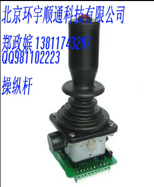 Y30-2A-POT-S （摇杆，控制杆，操作手柄，主令手柄）