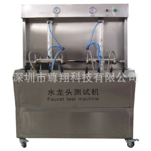 生-产销售高精度智能型水龙头阀芯寿命试验阀芯寿命水压试验