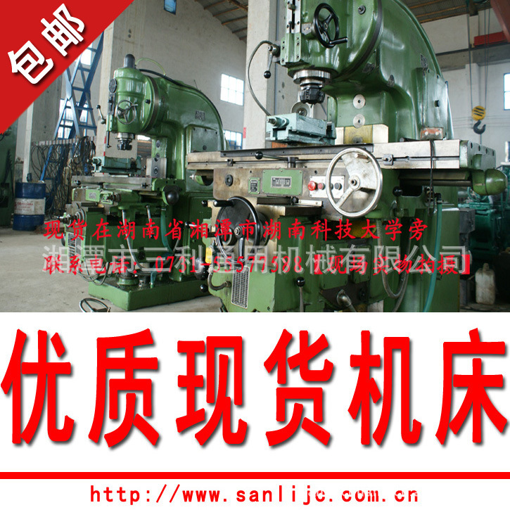 Low Recommended 53 ,Vertical Milling Machine,Beijing 53k Milling,Used machine tools[Trial run,Carrier bed