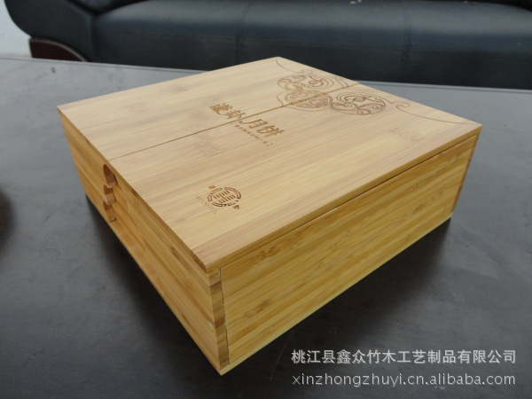 厂家定制竹制包装盒月饼包装盒高档礼品包装茶叶包装加工定制
